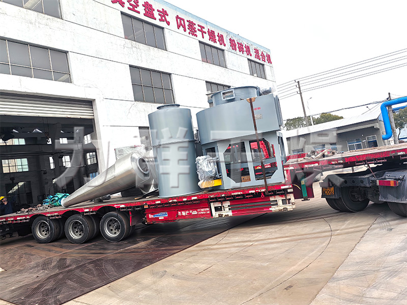 催化劑旋轉閃蒸干燥機(XZG14型)